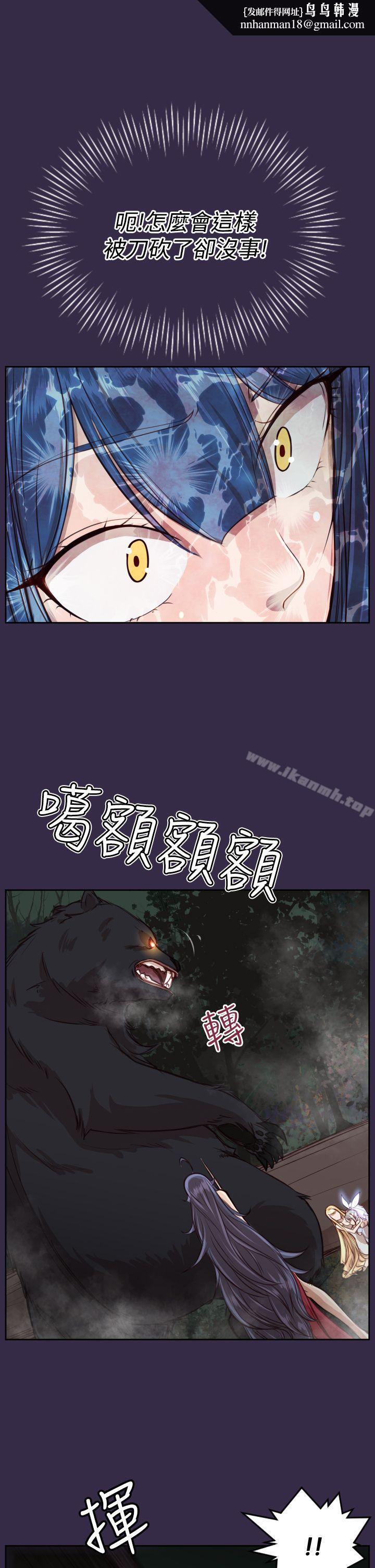 亚哈路(完结)第34话