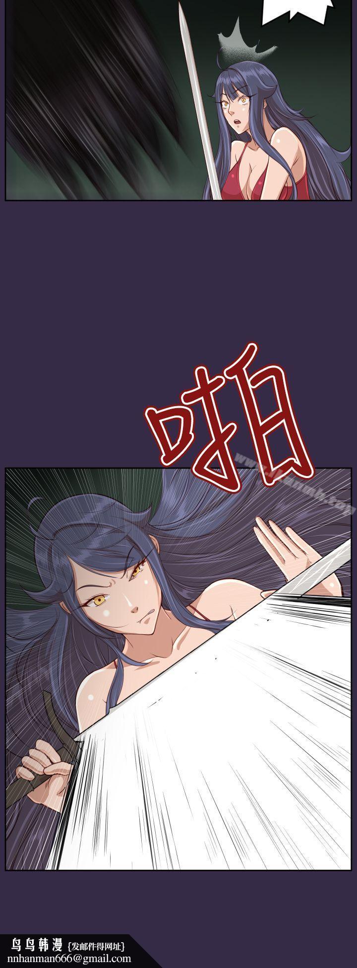 亚哈路(完结)第34话