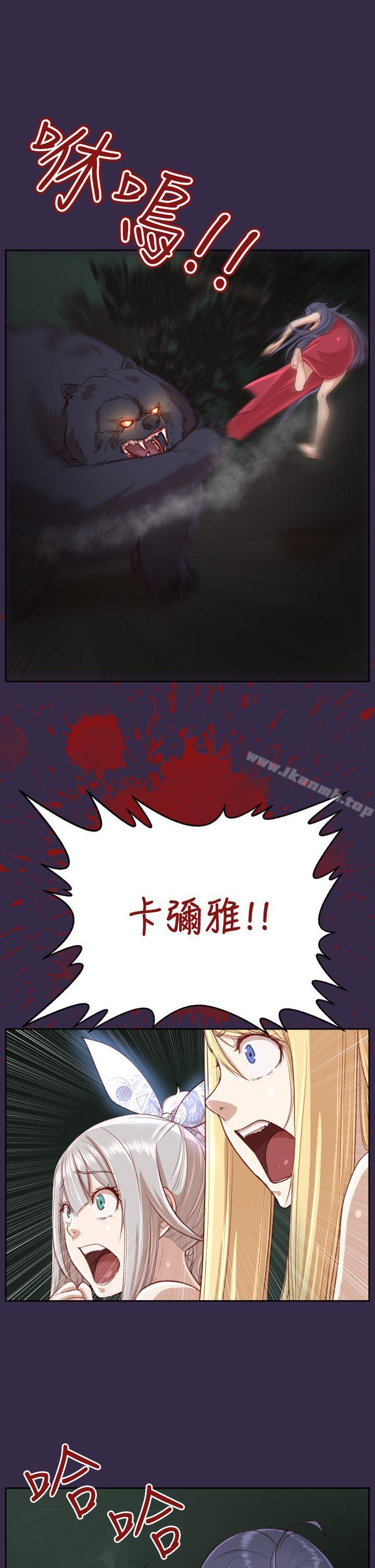 亚哈路(完结)第34话
