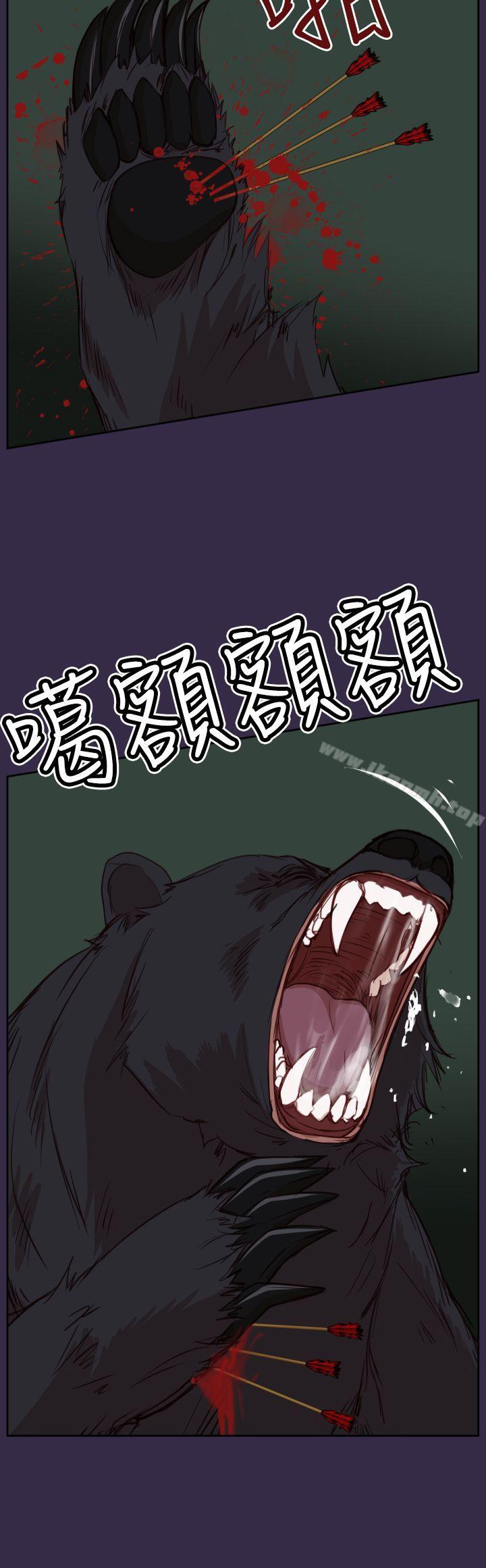 亚哈路(完结)第34话
