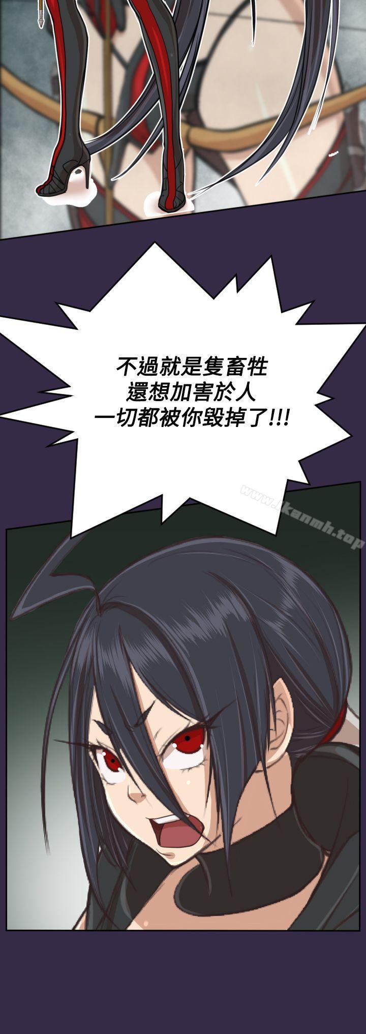 亚哈路(完结)第34话