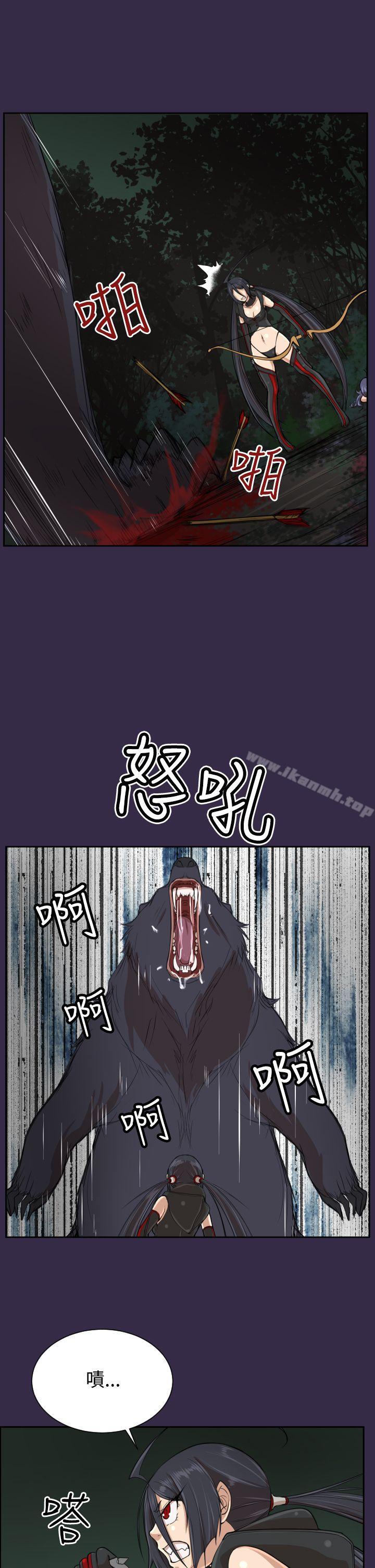 亚哈路(完结)第34话