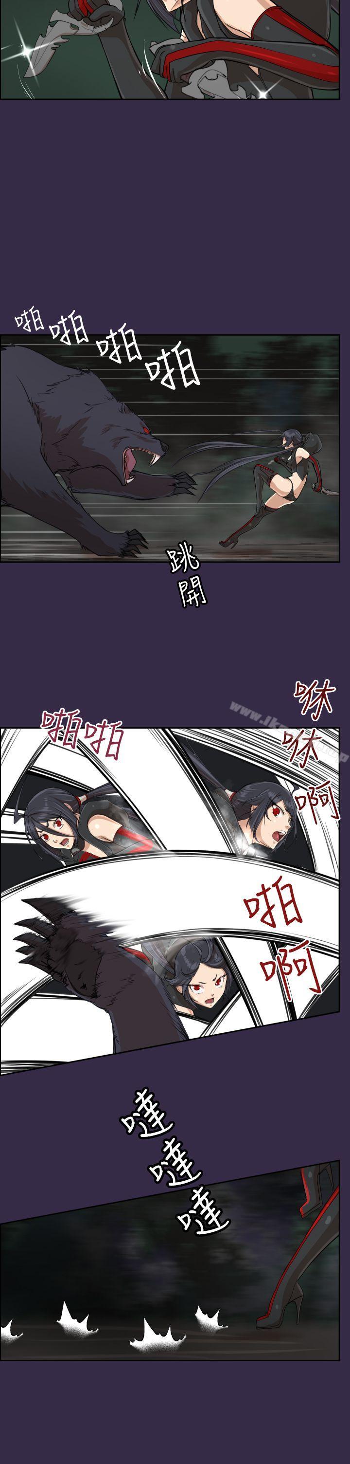 亚哈路(完结)第34话