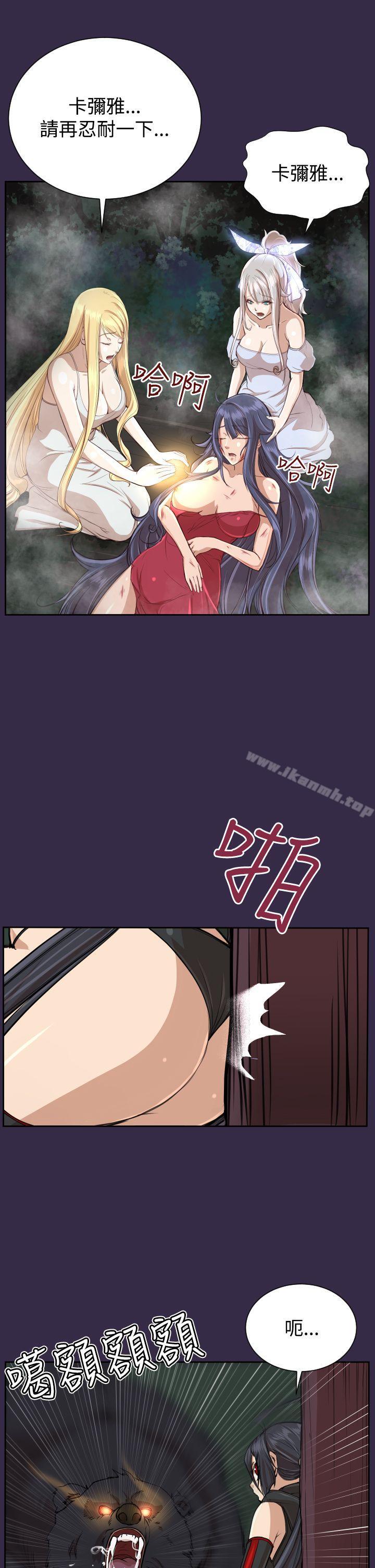 亚哈路(完结)第34话