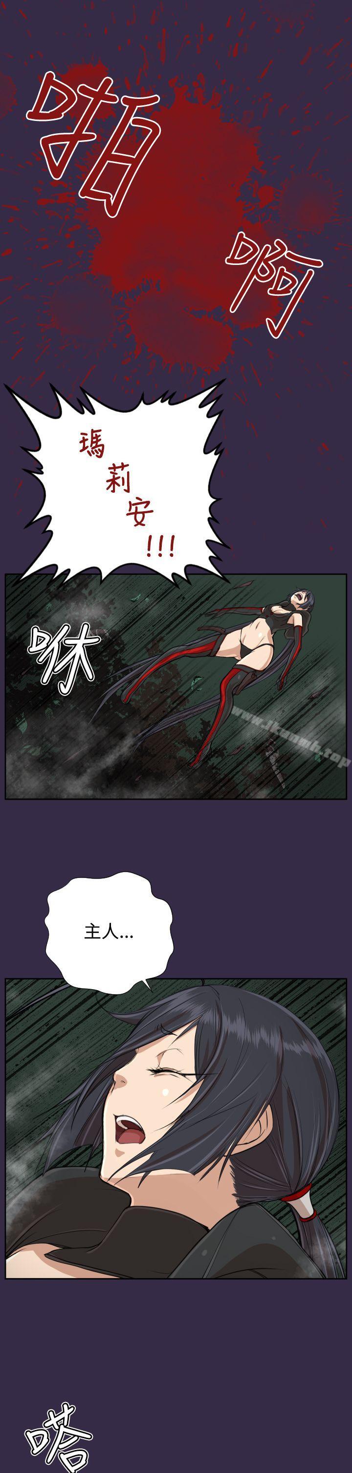 亚哈路(完结)第34话