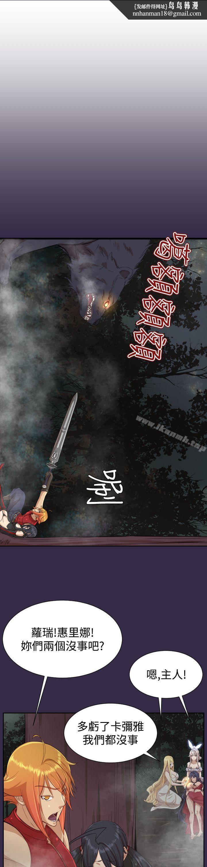 亚哈路(完结)第35话