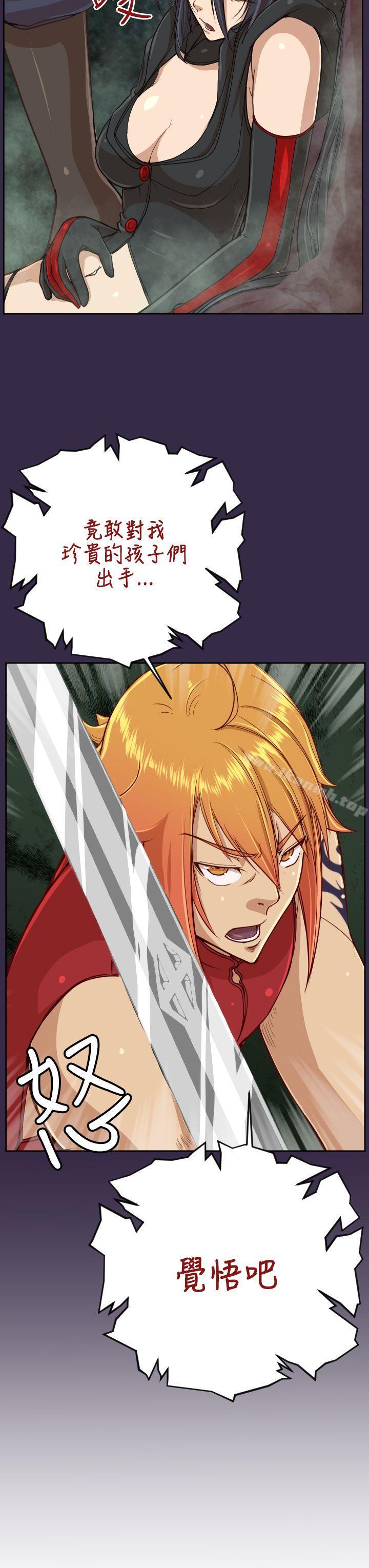 亚哈路(完结)第35话