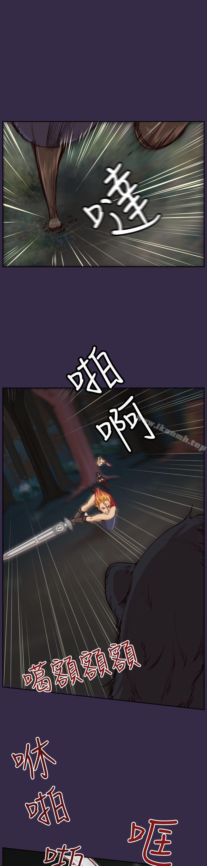 亚哈路(完结)第35话