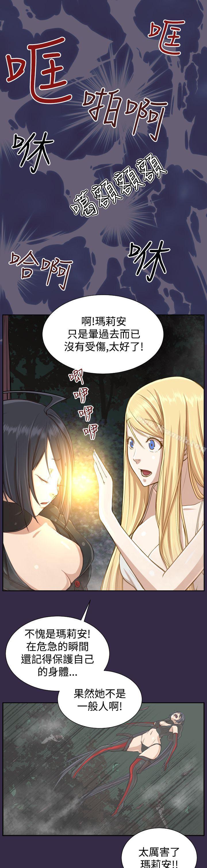 亚哈路(完结)第35话