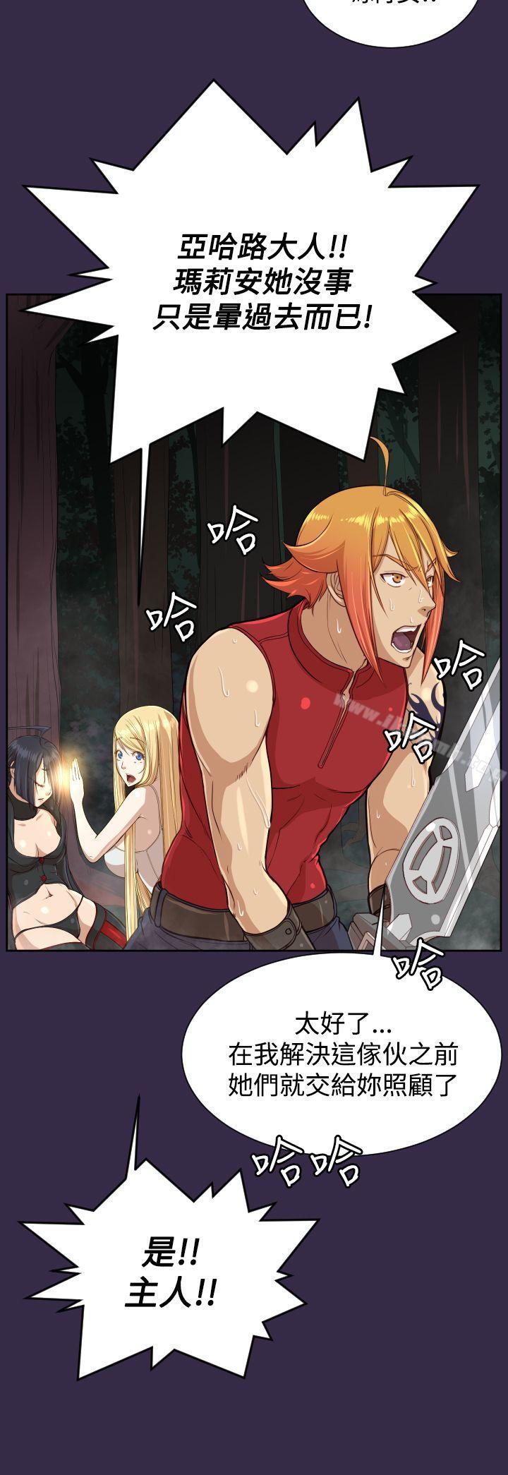 亚哈路(完结)第35话