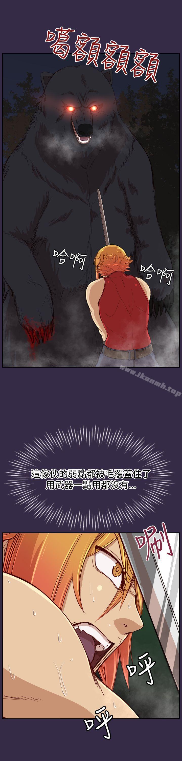 亚哈路(完结)第35话