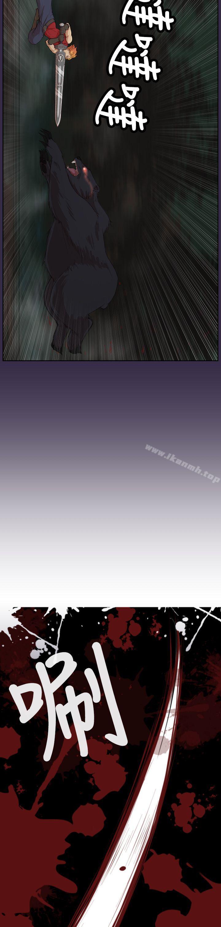 亚哈路(完结)第35话