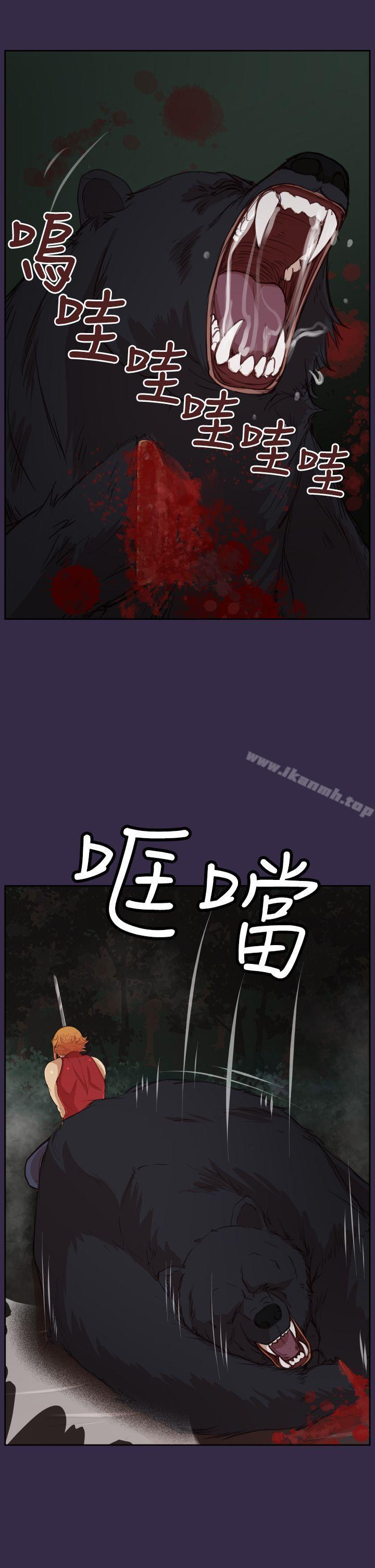 亚哈路(完结)第35话