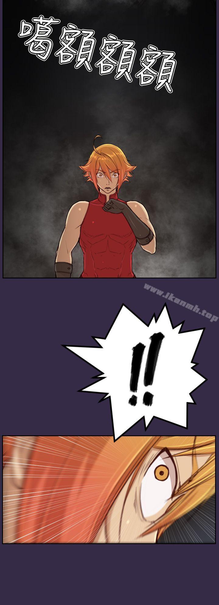 亚哈路(完结)第35话