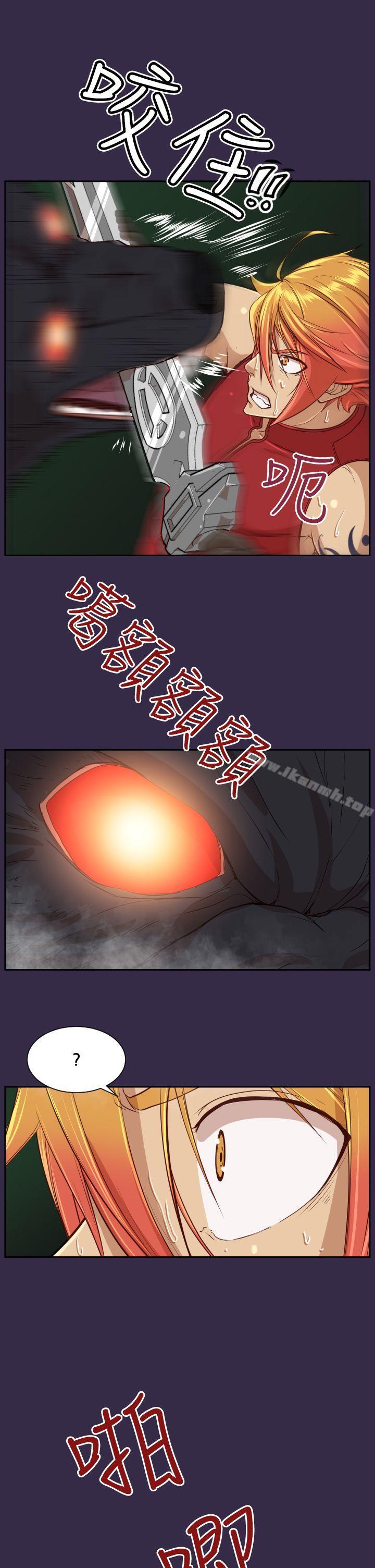 亚哈路(完结)第35话