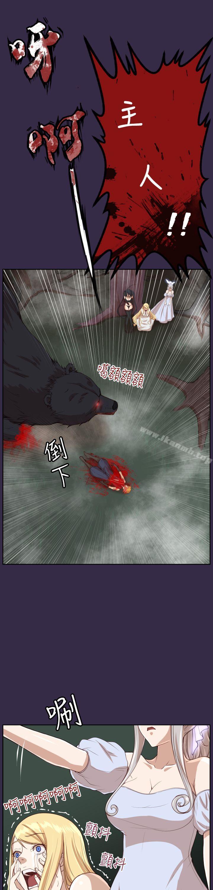 亚哈路(完结)第35话