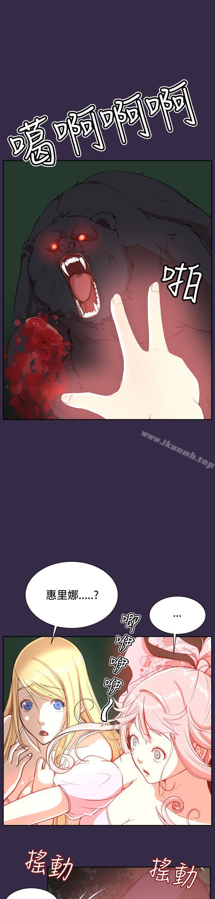 亚哈路(完结)第35话