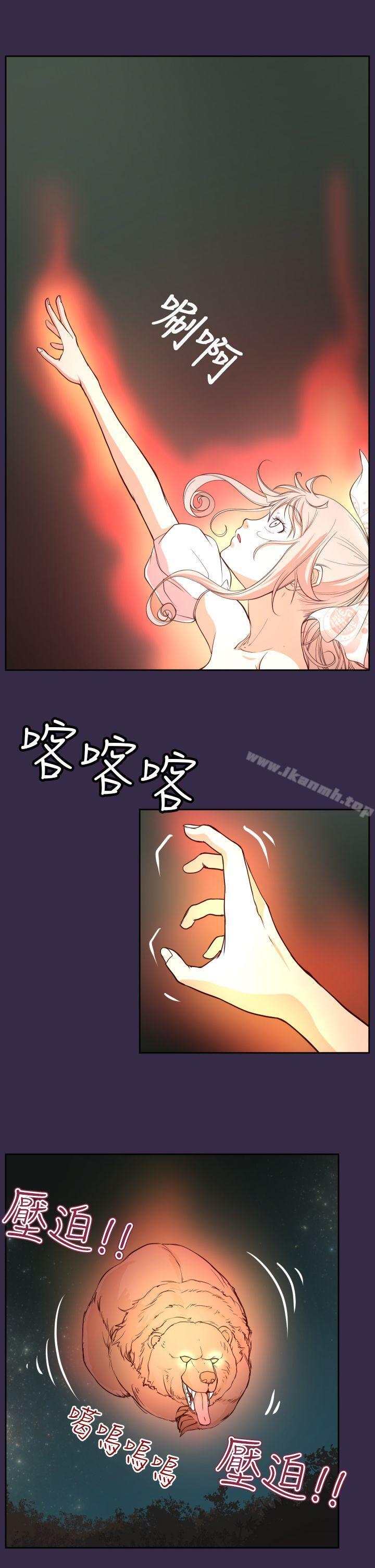 亚哈路(完结)第35话