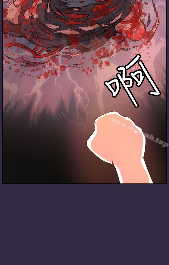 亚哈路(完结)第35话