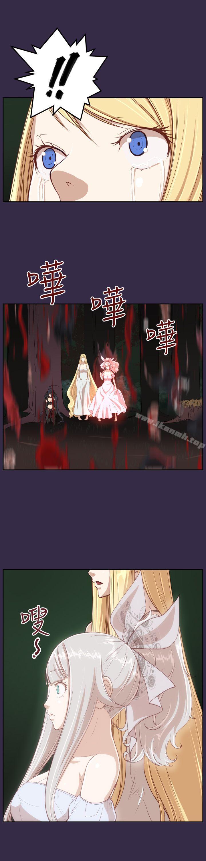 亚哈路(完结)第35话