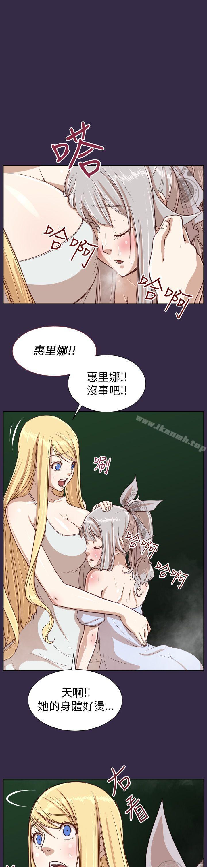 亚哈路(完结)第35话