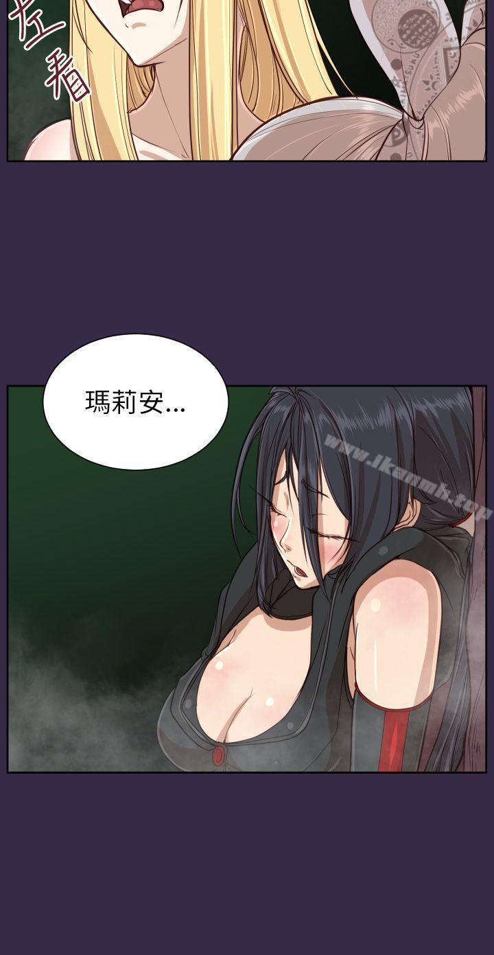 亚哈路(完结)第35话