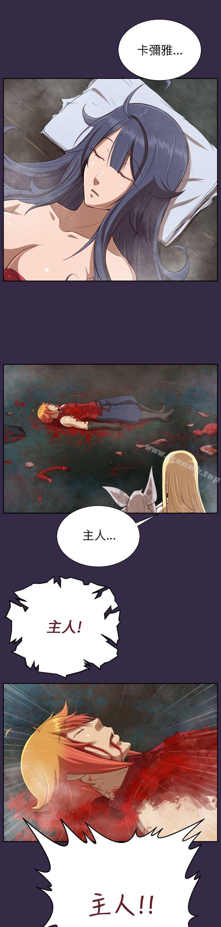 亚哈路(完结)第35话