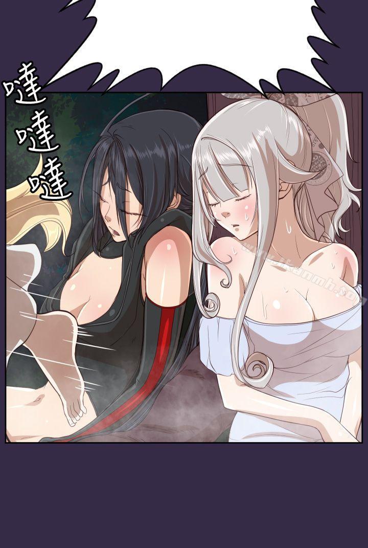 亚哈路(完结)第35话