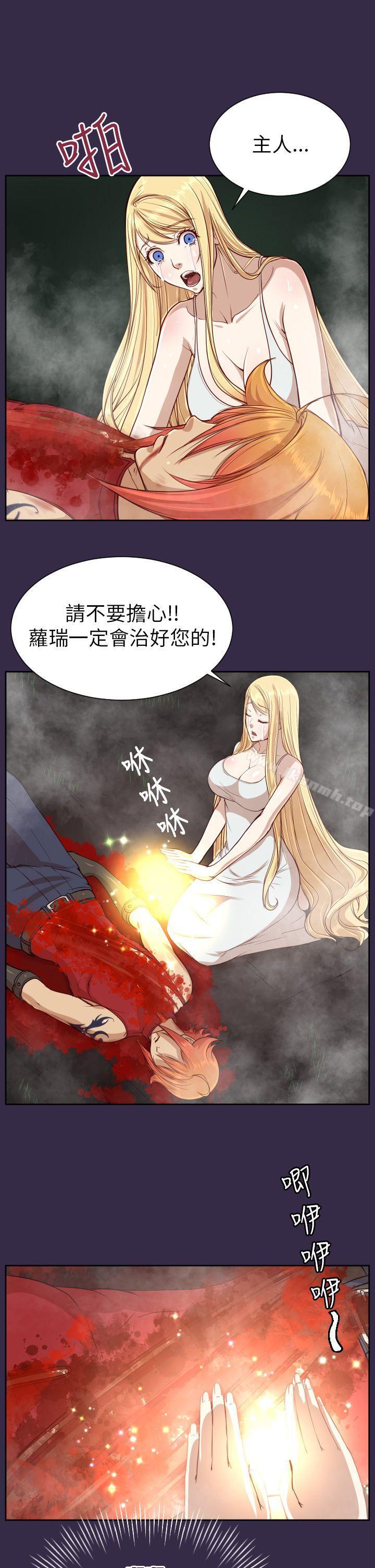 亚哈路(完结)第35话