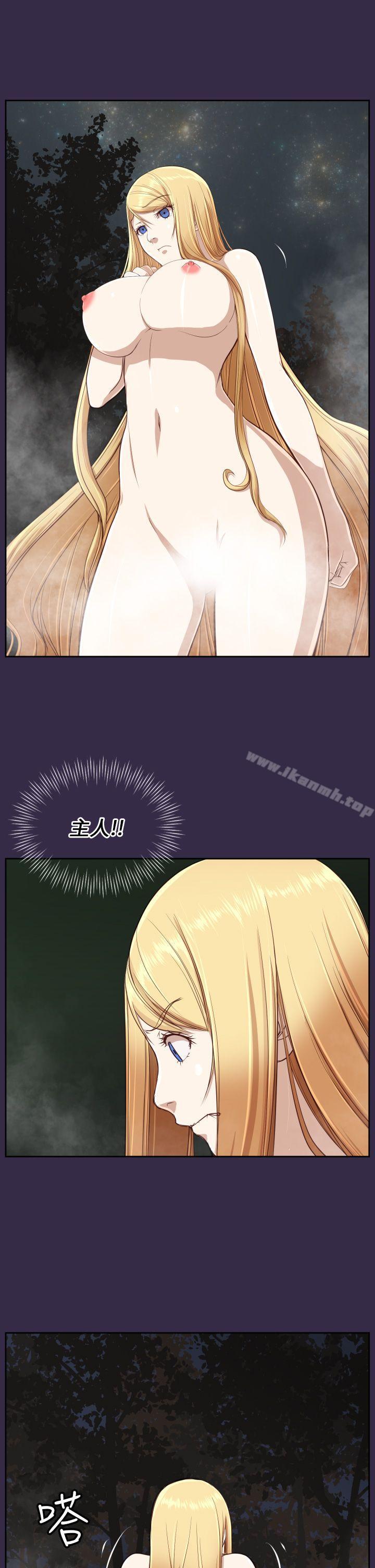 亚哈路(完结)第35话