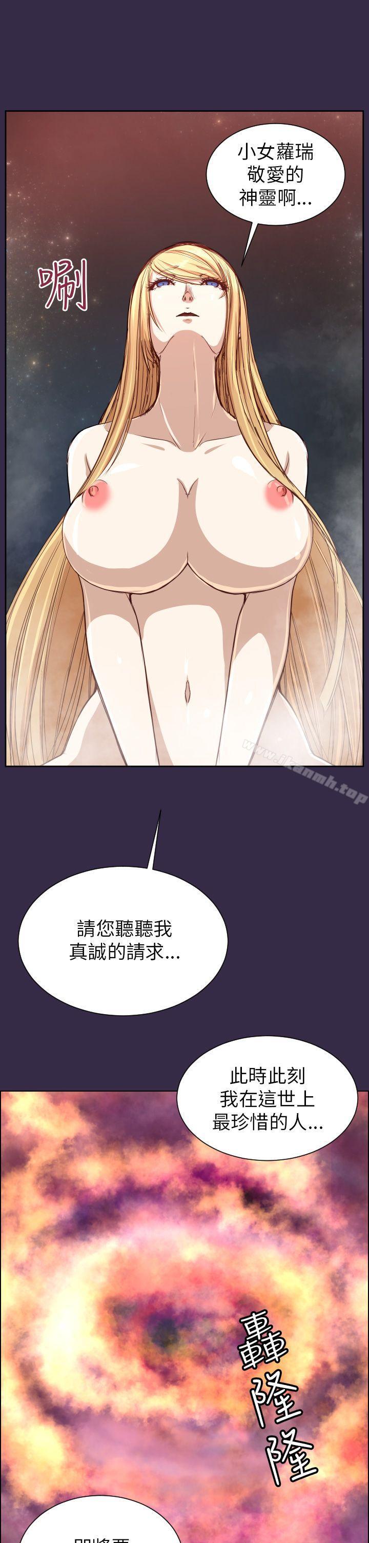 亚哈路(完结)第35话