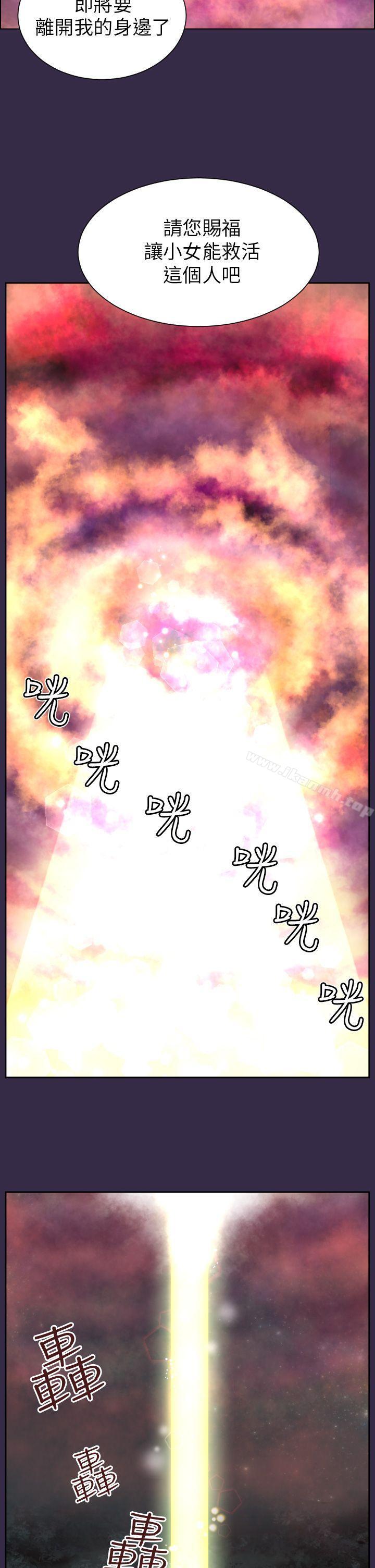 亚哈路(完结)第35话