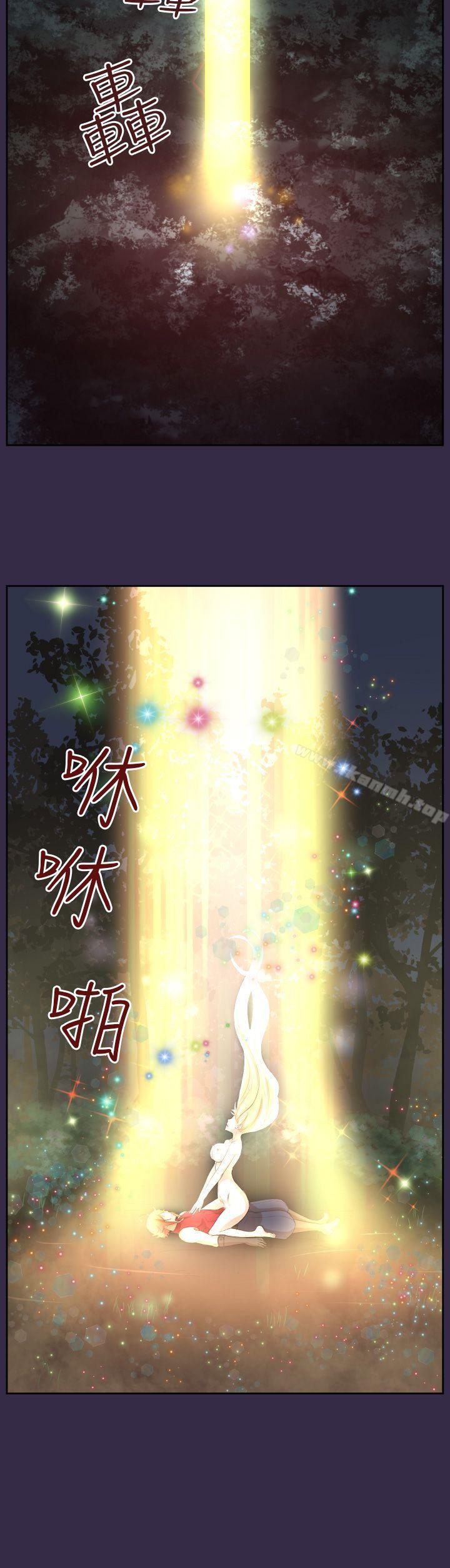 亚哈路(完结)第35话