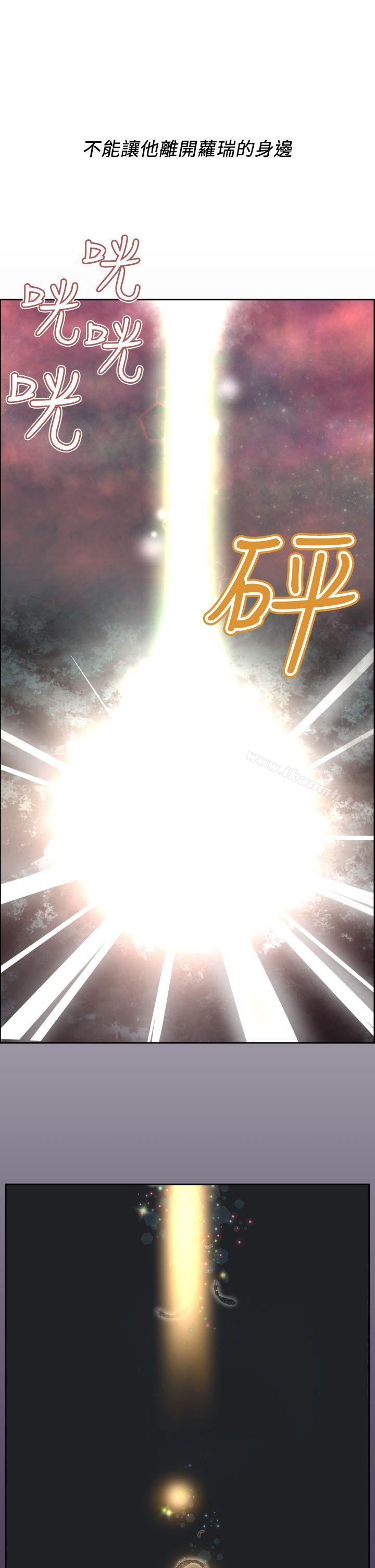 亚哈路(完结)第35话