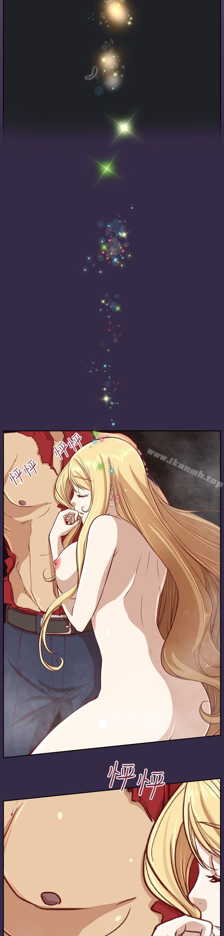 亚哈路(完结)第35话