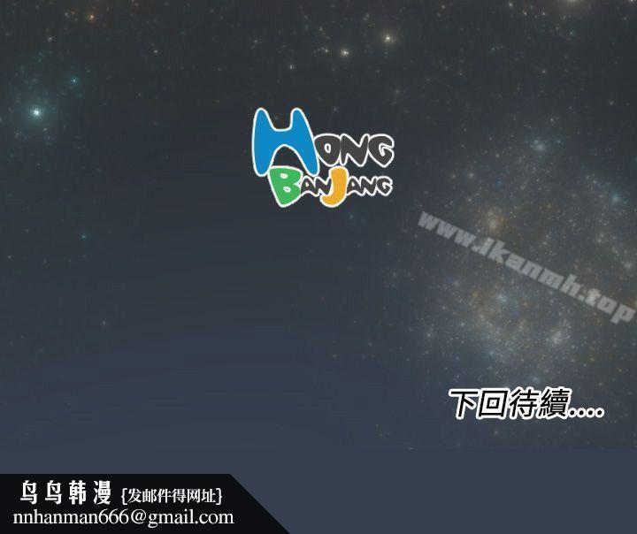 亚哈路(完结)第35话