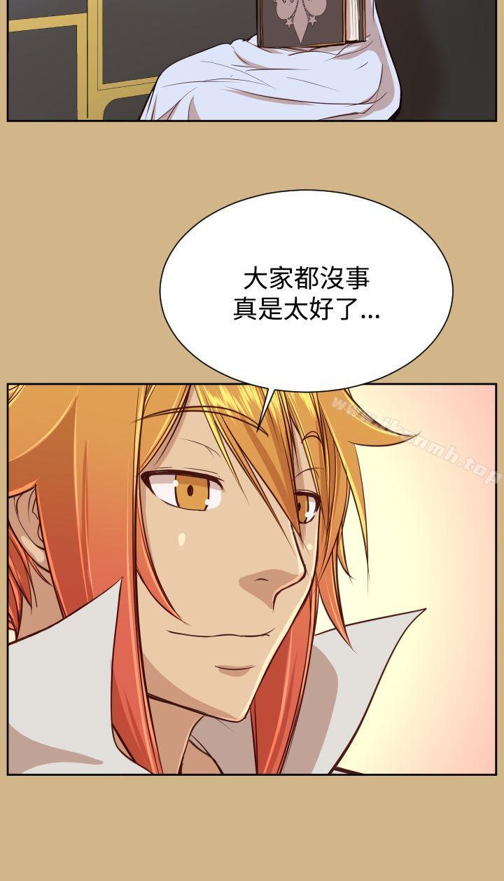 亚哈路(完结)第36话