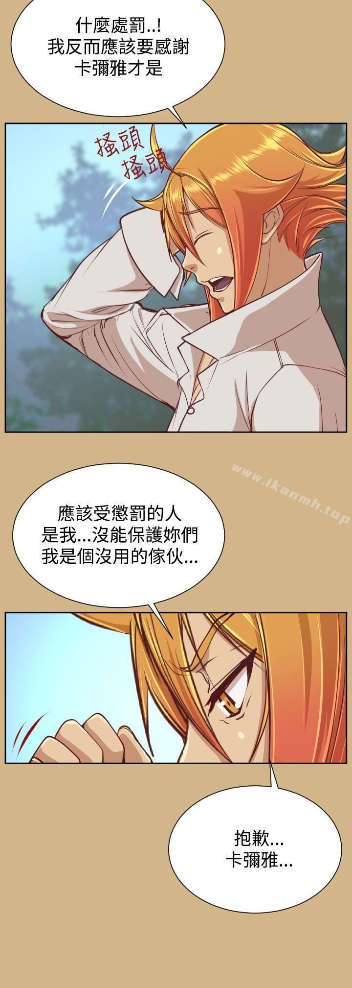 亚哈路(完结)第36话
