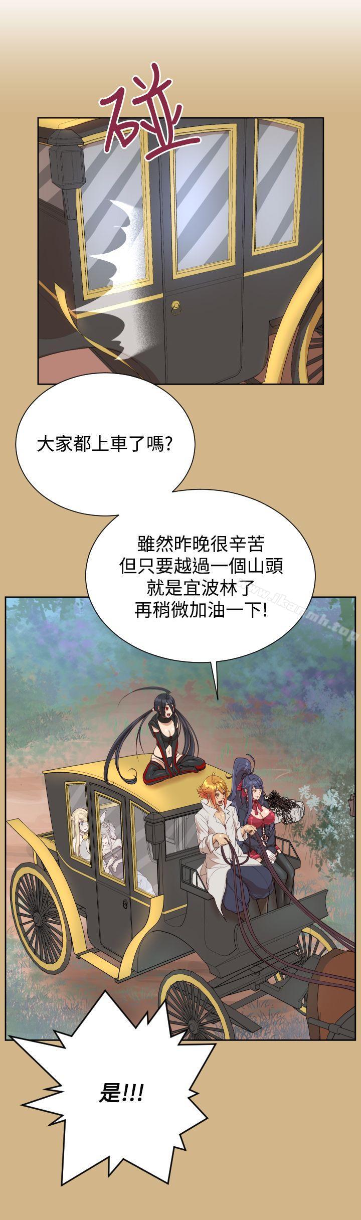 亚哈路(完结)第36话