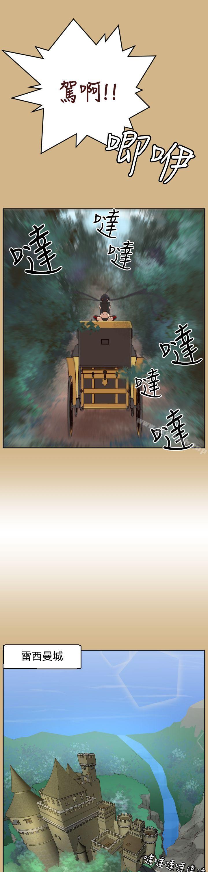 亚哈路(完结)第36话