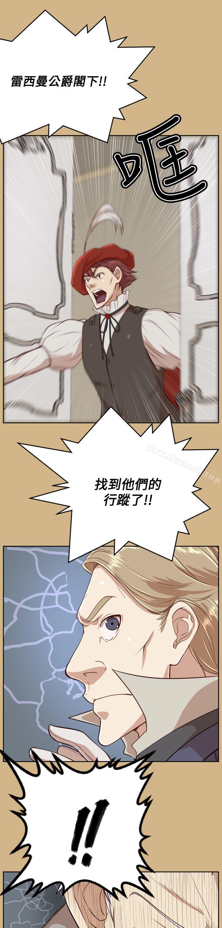 亚哈路(完结)第36话