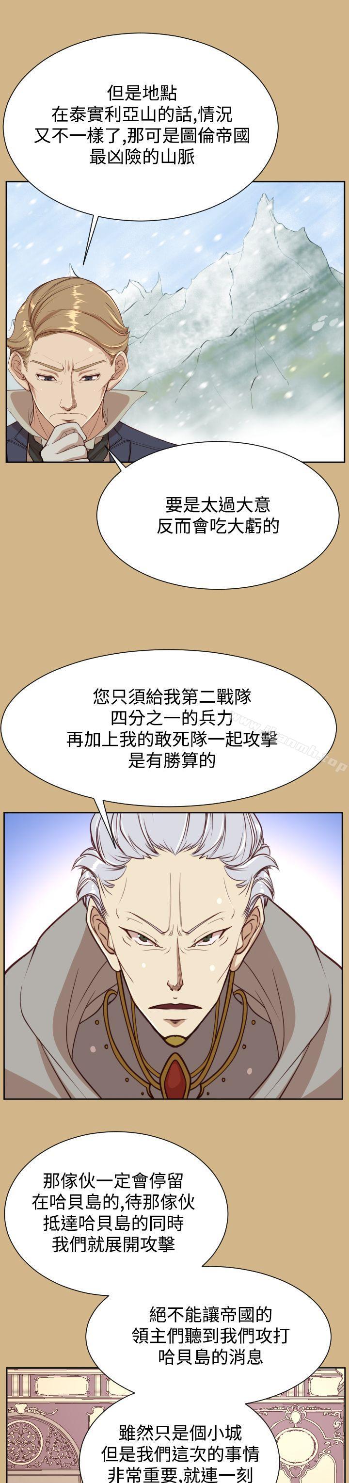 亚哈路(完结)第36话