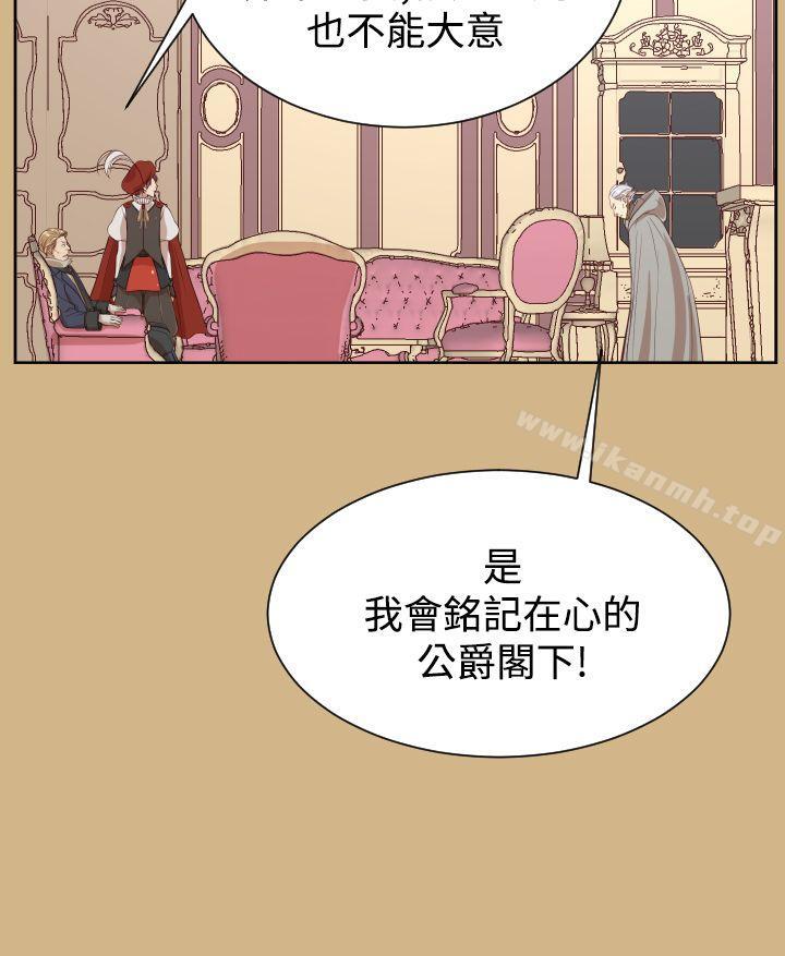 亚哈路(完结)第36话