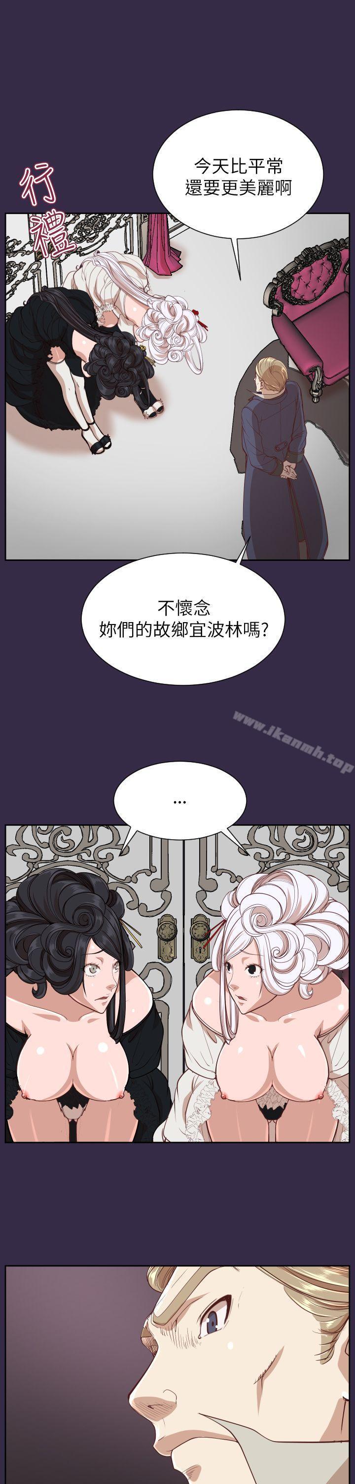 亚哈路(完结)第36话