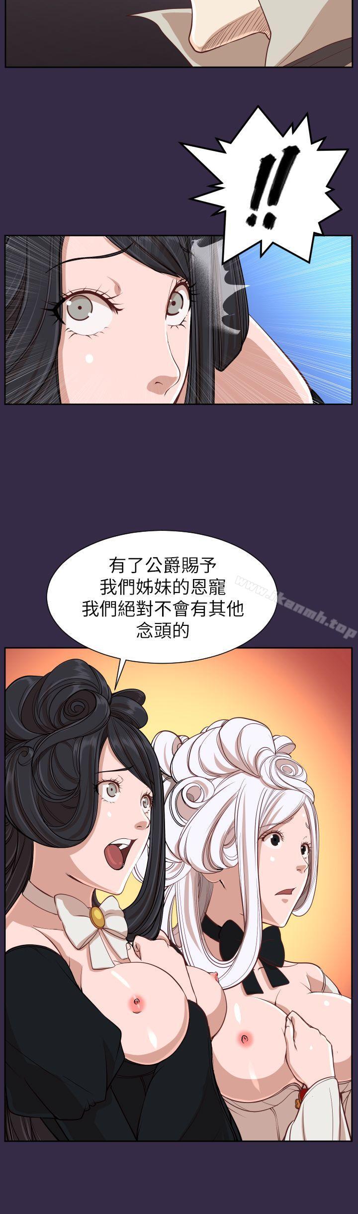 亚哈路(完结)第36话
