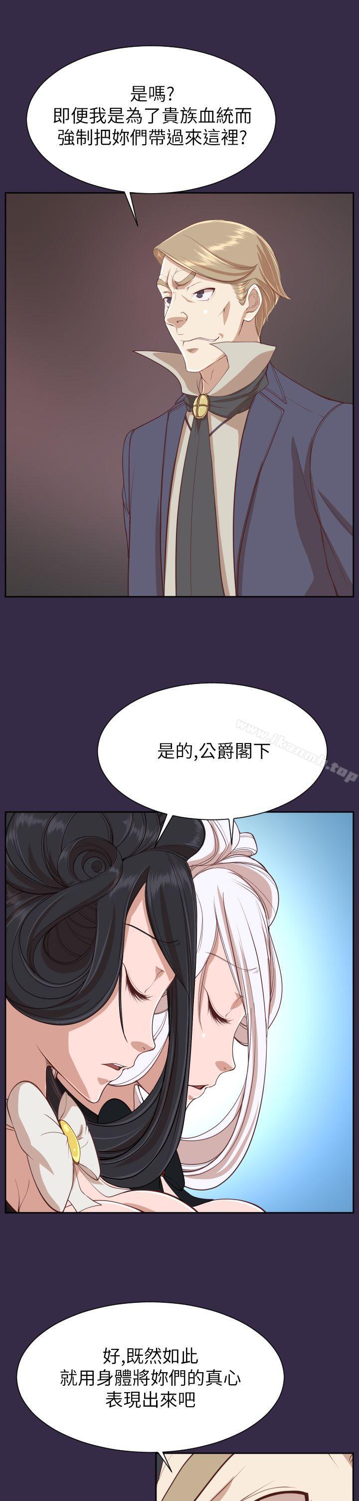 亚哈路(完结)第36话