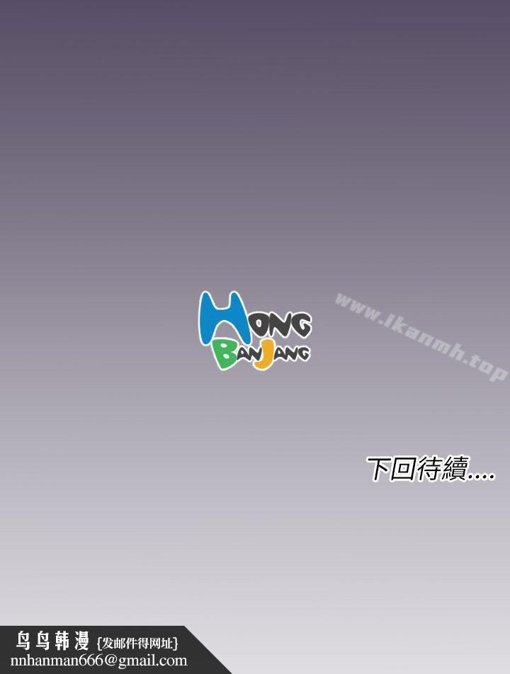 亚哈路(完结)第36话