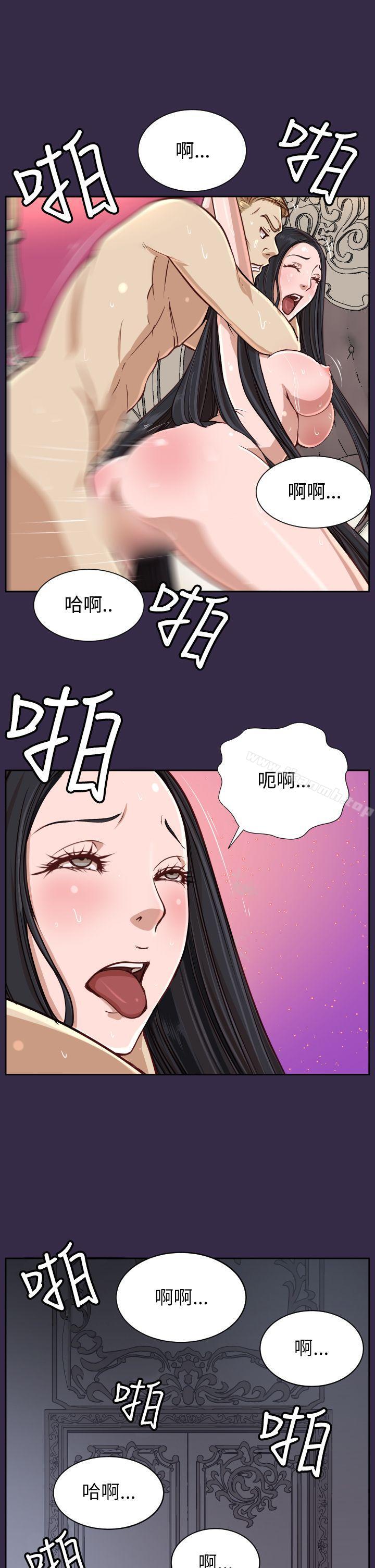 亚哈路(完结)第37话