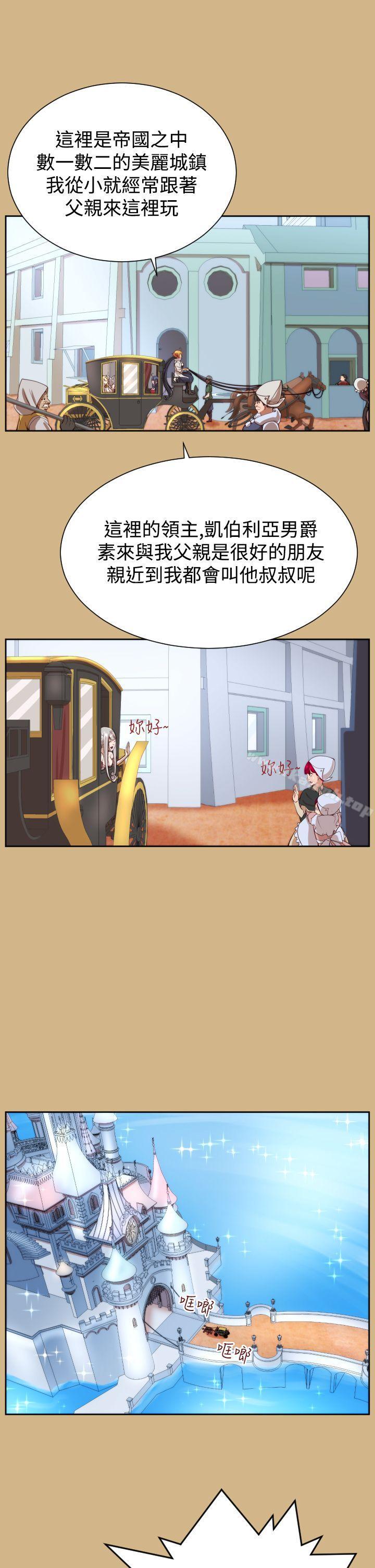 亚哈路(完结)第37话