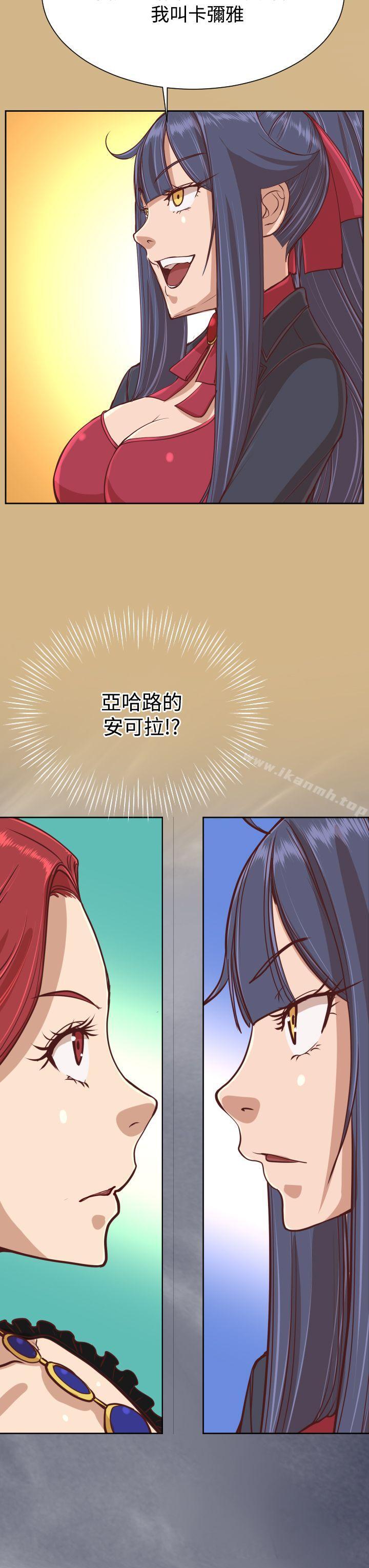 亚哈路(完结)第37话